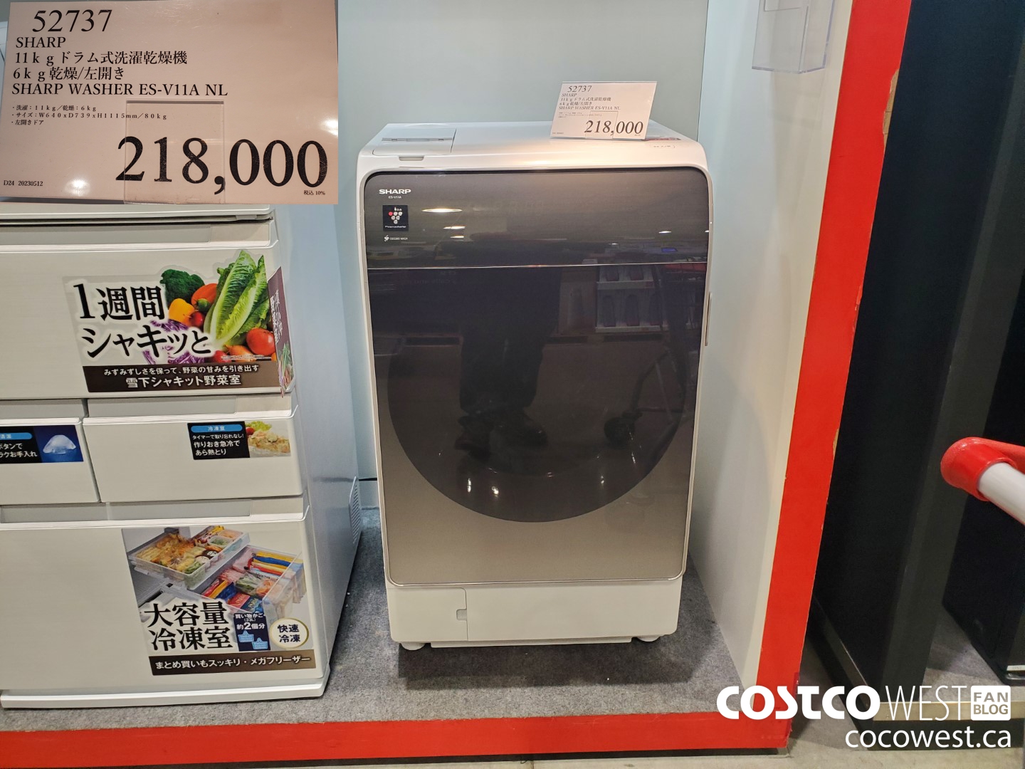 52737 SHARP WASHER ES-V11A NL $218000.00