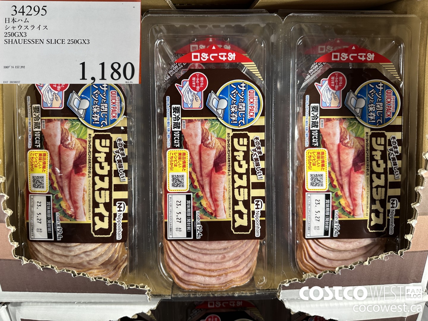 34295 SHAUESSEN SLICE 250G X 3 $1180.00