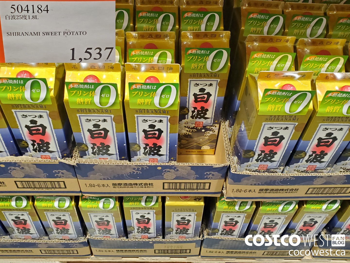 504184 SHIRANAMI SWEET POTATO 1.8L $1537.00