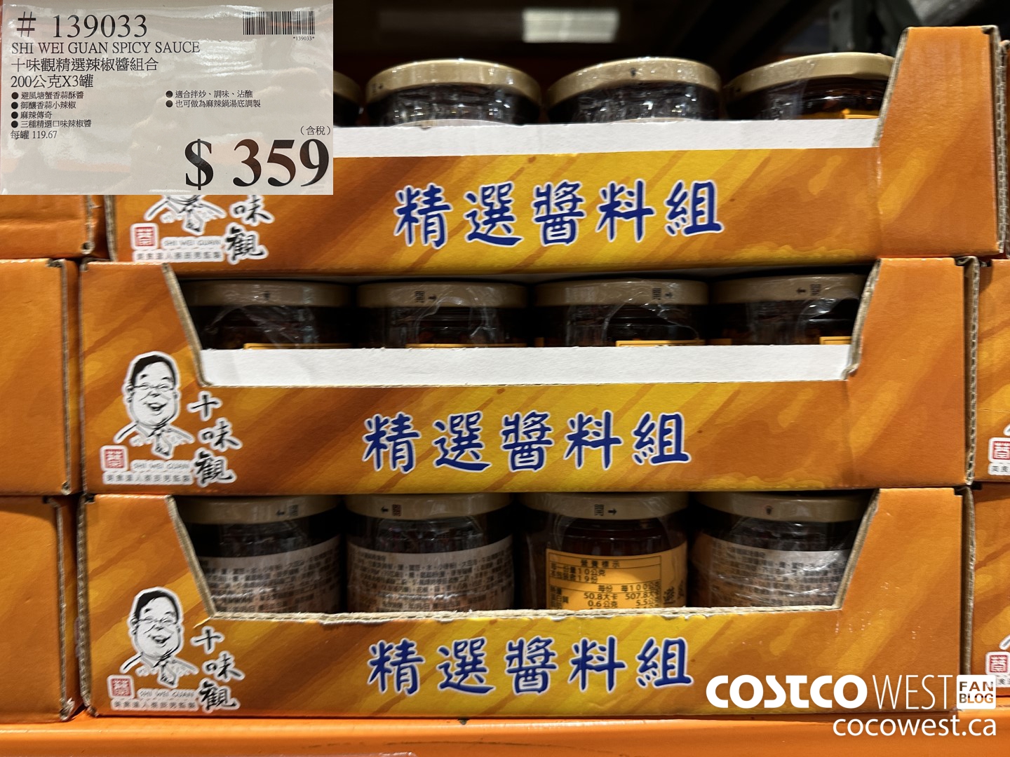 139033 SHI WEI GUAN SPICY SAUCE $359.00