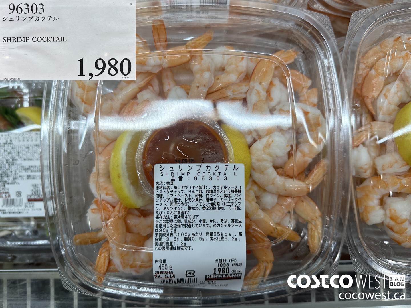 96303 SHRIMP COCKTAIL $1980.00
