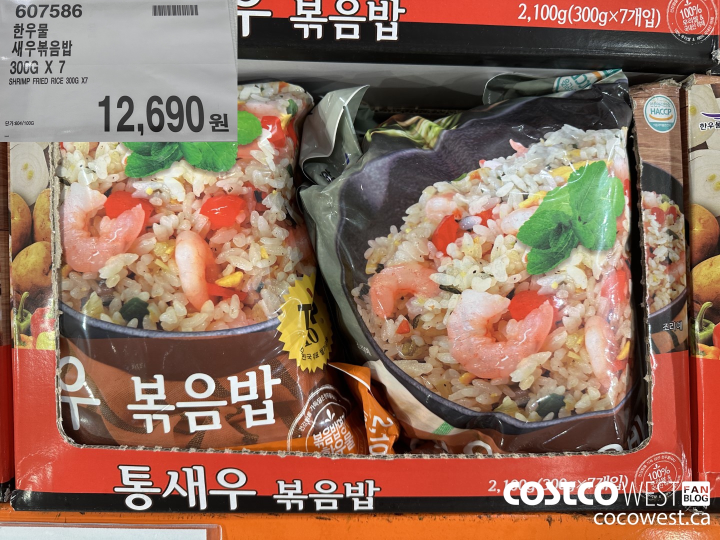 607586 SHRIMP FRIED RICE 300G X 7 $12690.00