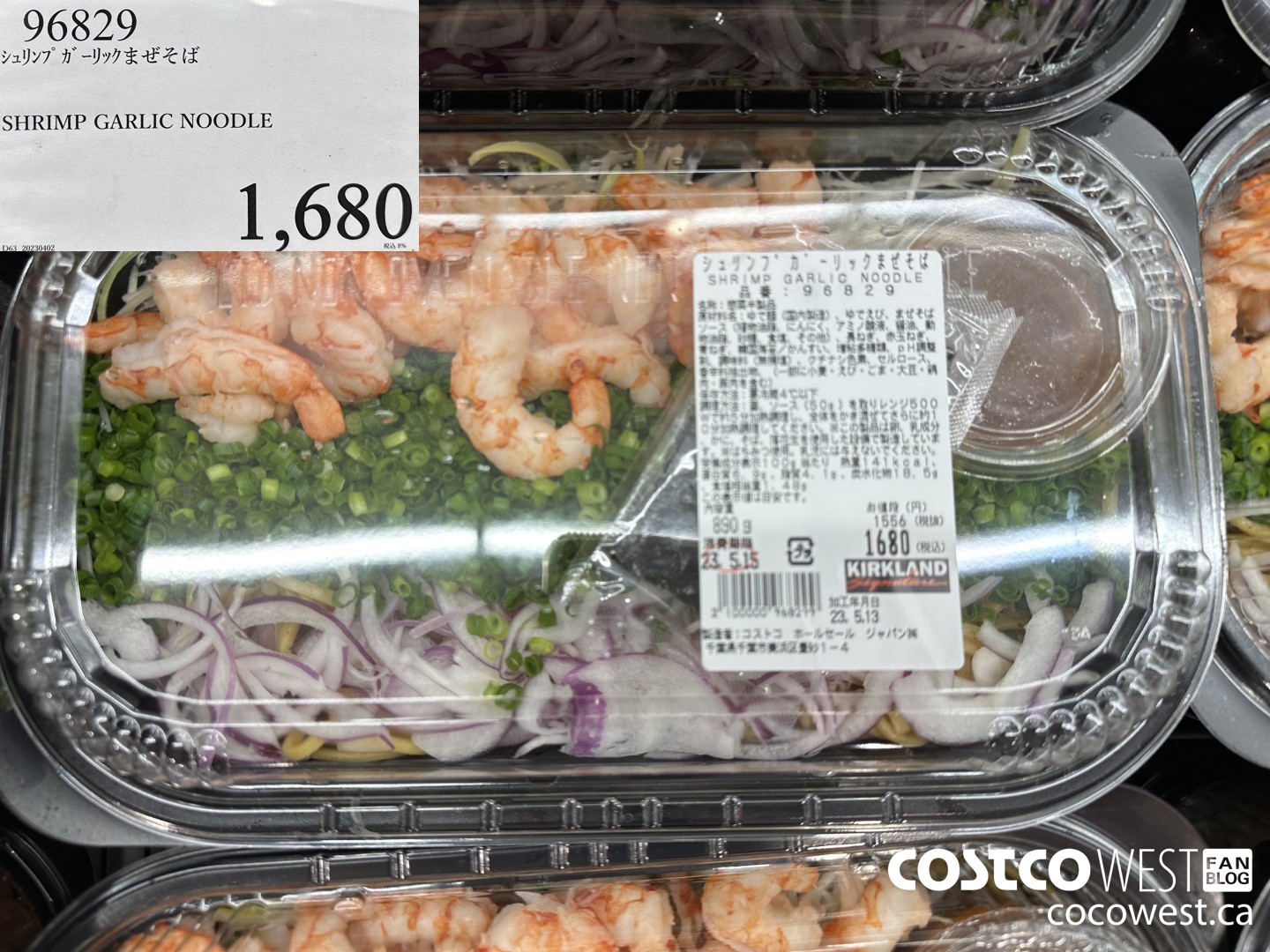 96829 SHRIMP GARLIC NOODLE $1680.00