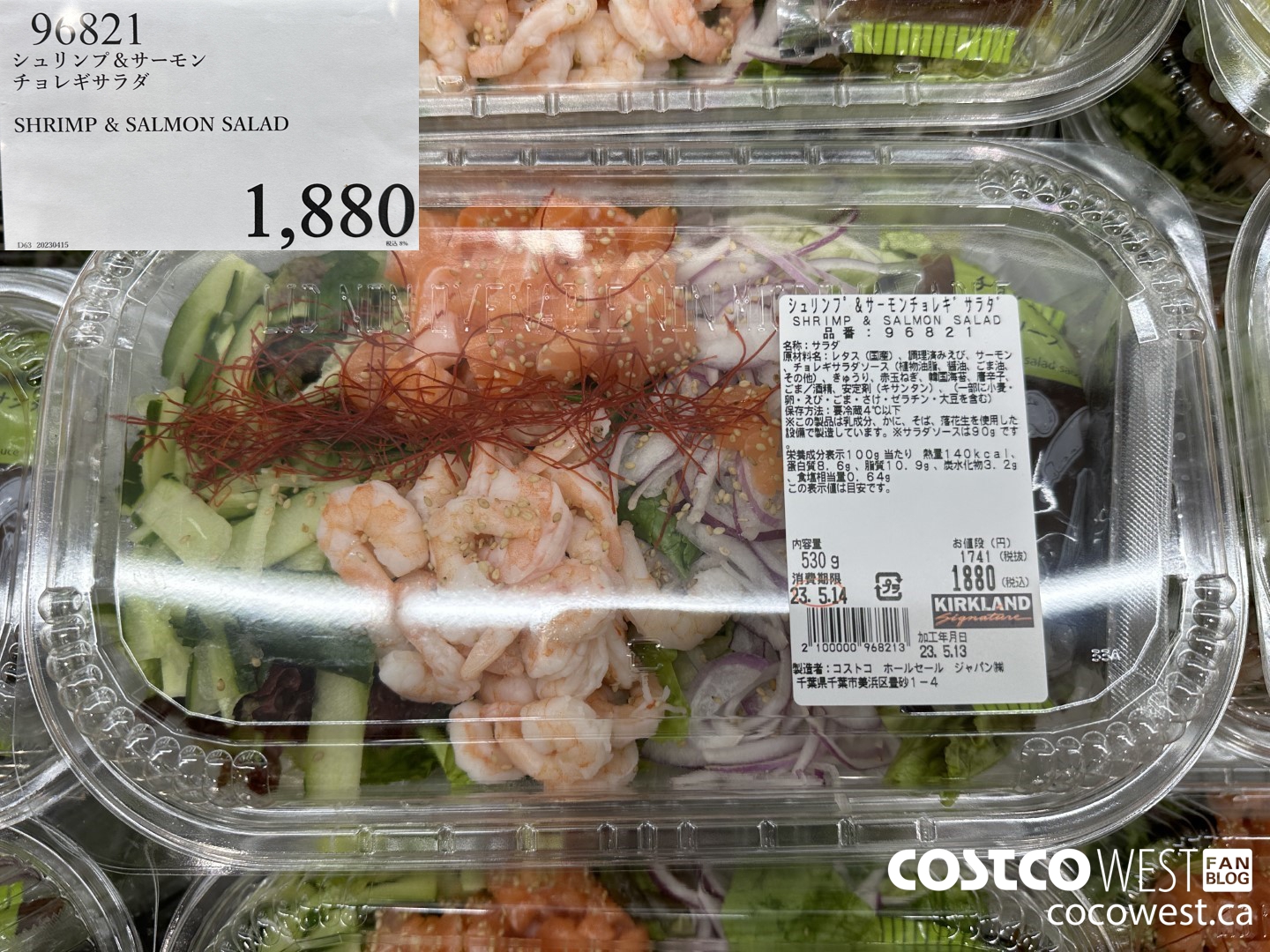 96821 SHRIMP & SALMON SALAD $1880.00