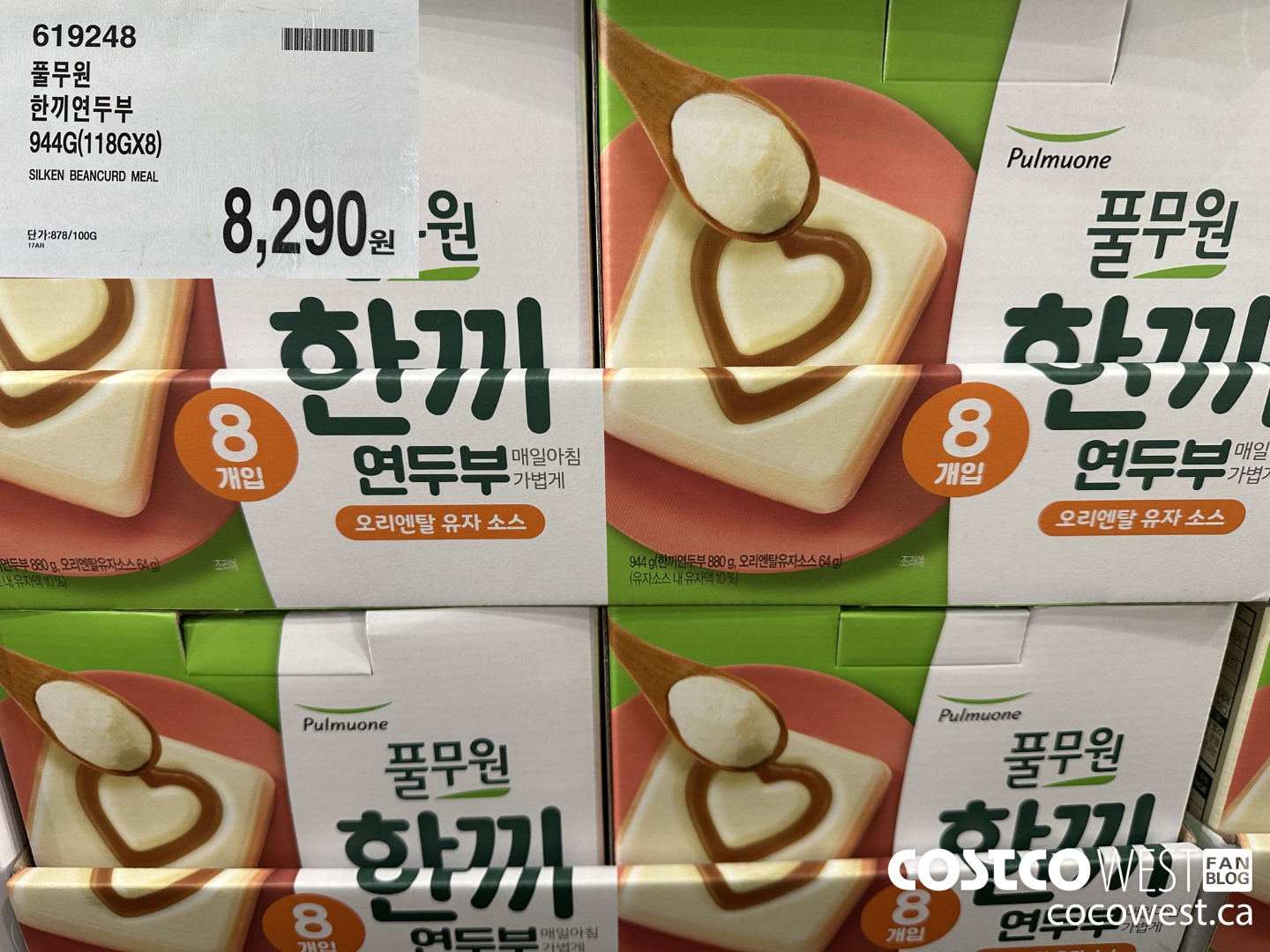 619248 SILKEN BEANCURD MEAL 944G (118G X 8) $8290.00