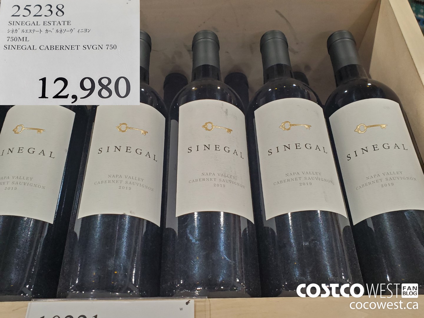 25238 SINEGAL ESTATE CABERNET SVGN 750ML $12980.00