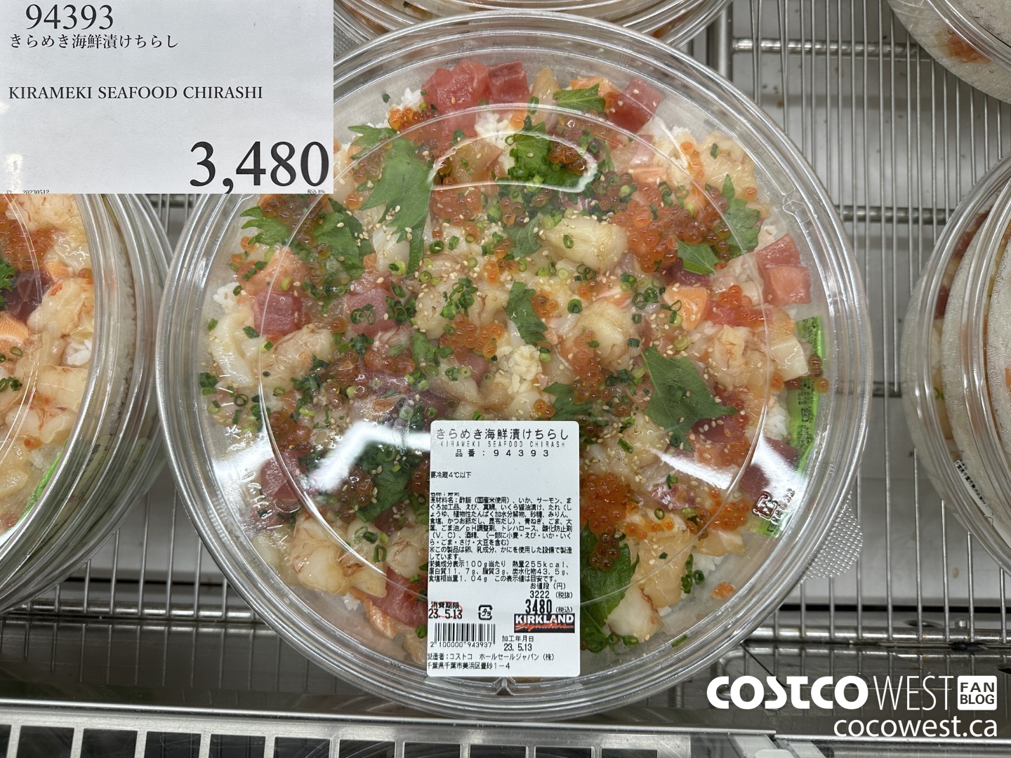 94393 SIRAMEKI SEAFOOD CHIRASHI $3480.00