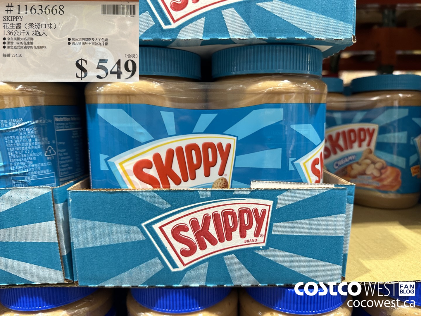 1163668 SKIPPY $549.00