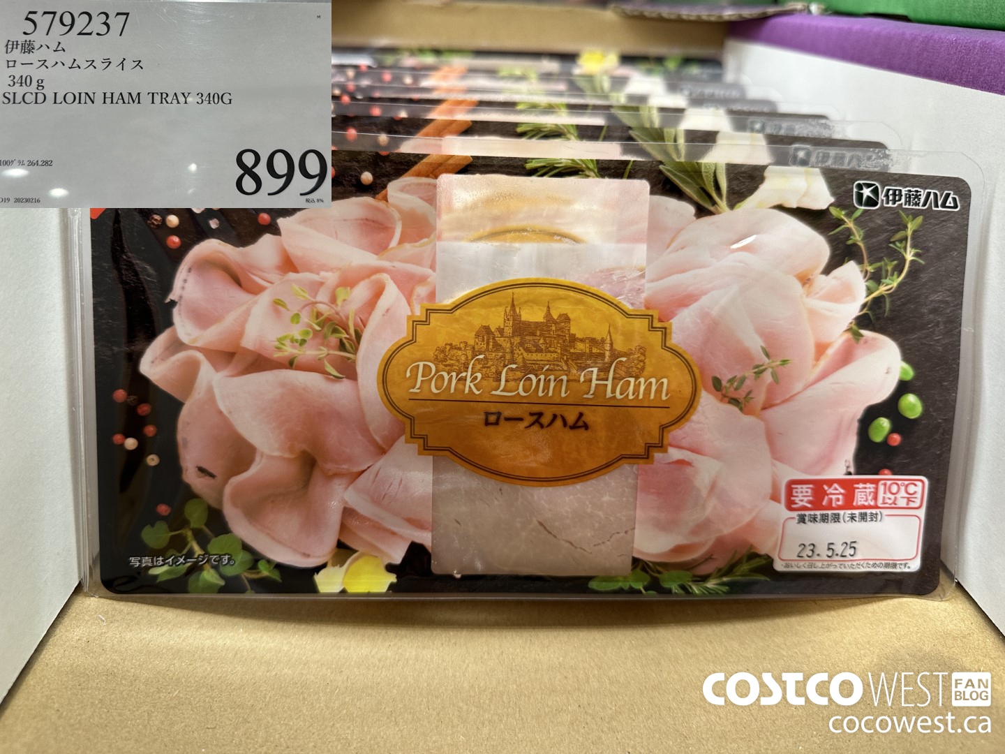 579237 SLCD LOIN HAM TRAY 340G $899.00