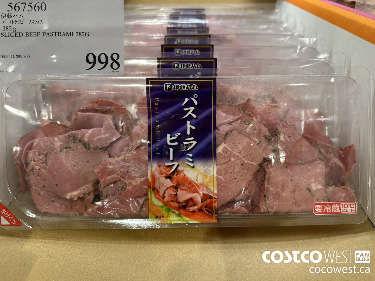 567560 SLICED BEEF PASTRAMI 385G $998.00