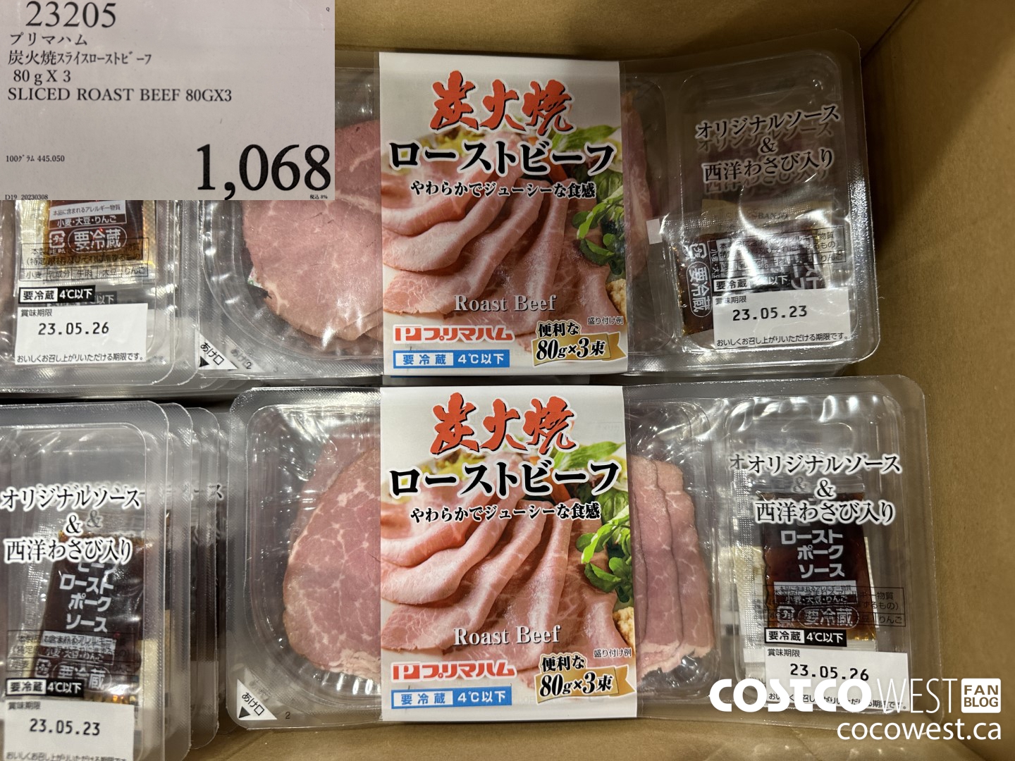 23205 SLICED ROAST BEEF 80G X 3 $1068.00