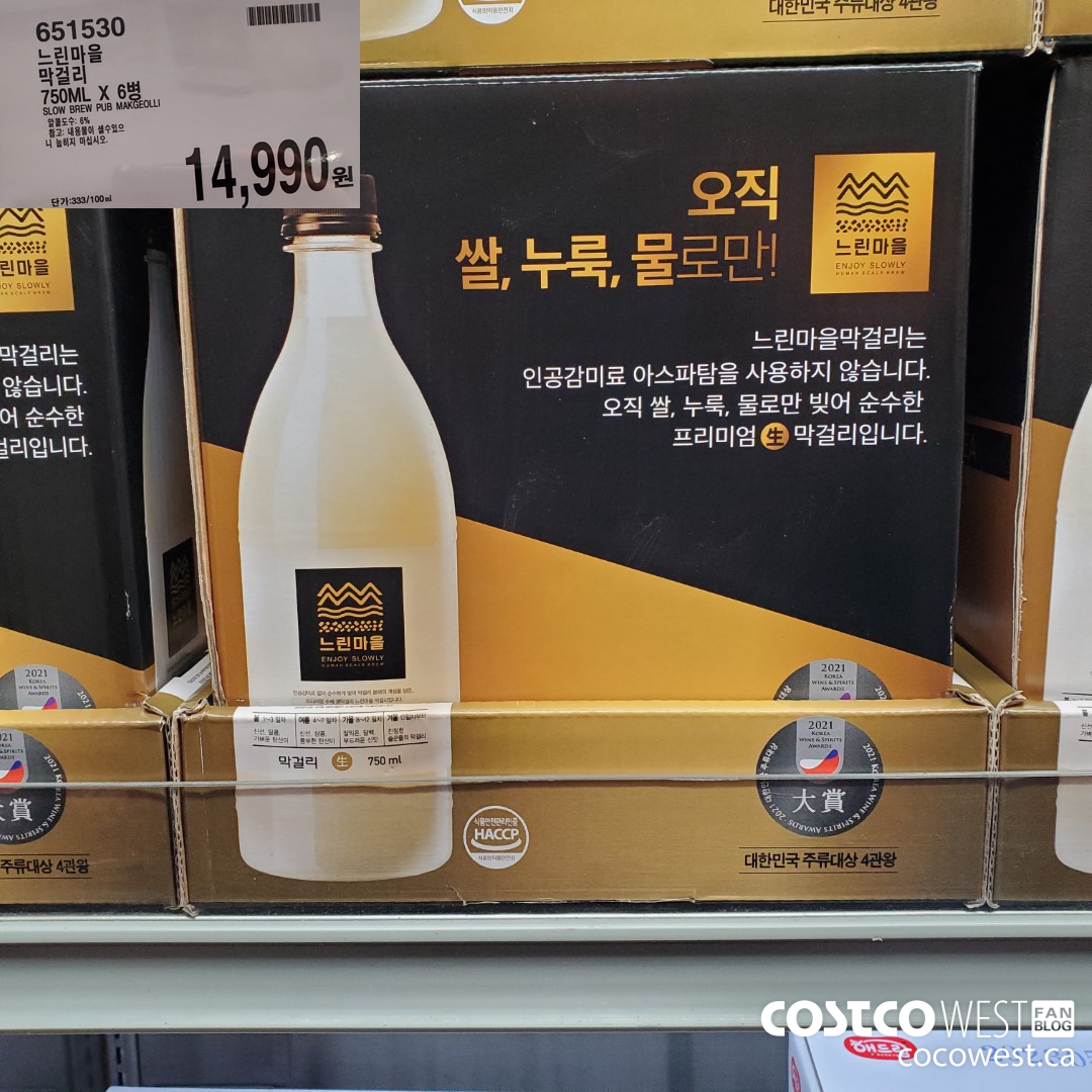 651530 SLOW BREW PUB MAKGEOLLI 750ML X 6 $14990.00