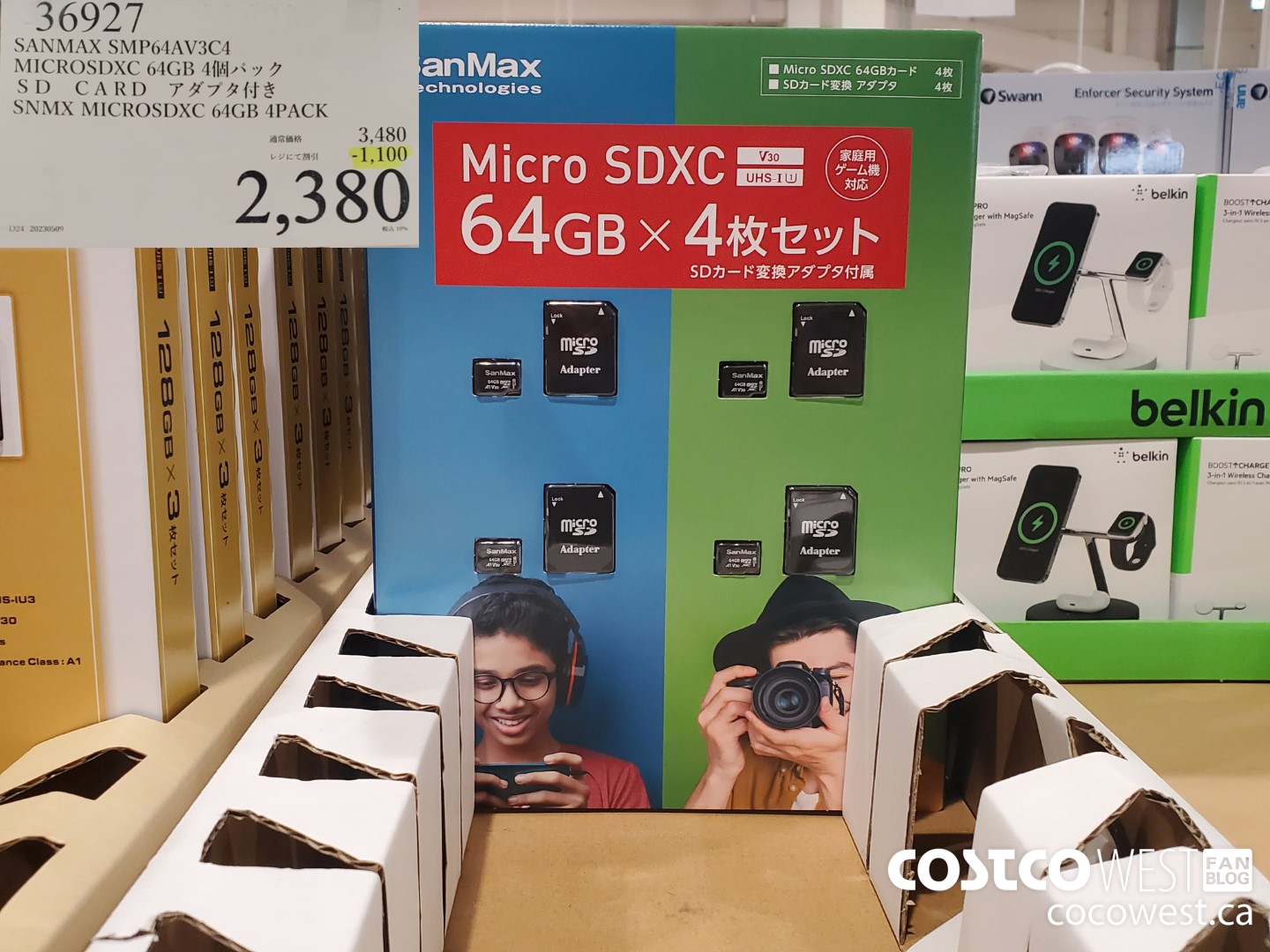 36927 SNMX MICROSDXC 64GB SD CARD 4 PACK ($1100.00 INSTANT SAVINGS) $2380.00