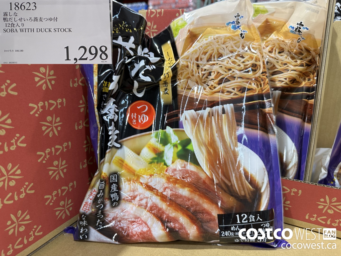 18623 SOBA WITH DUCK STOCK $1298.00