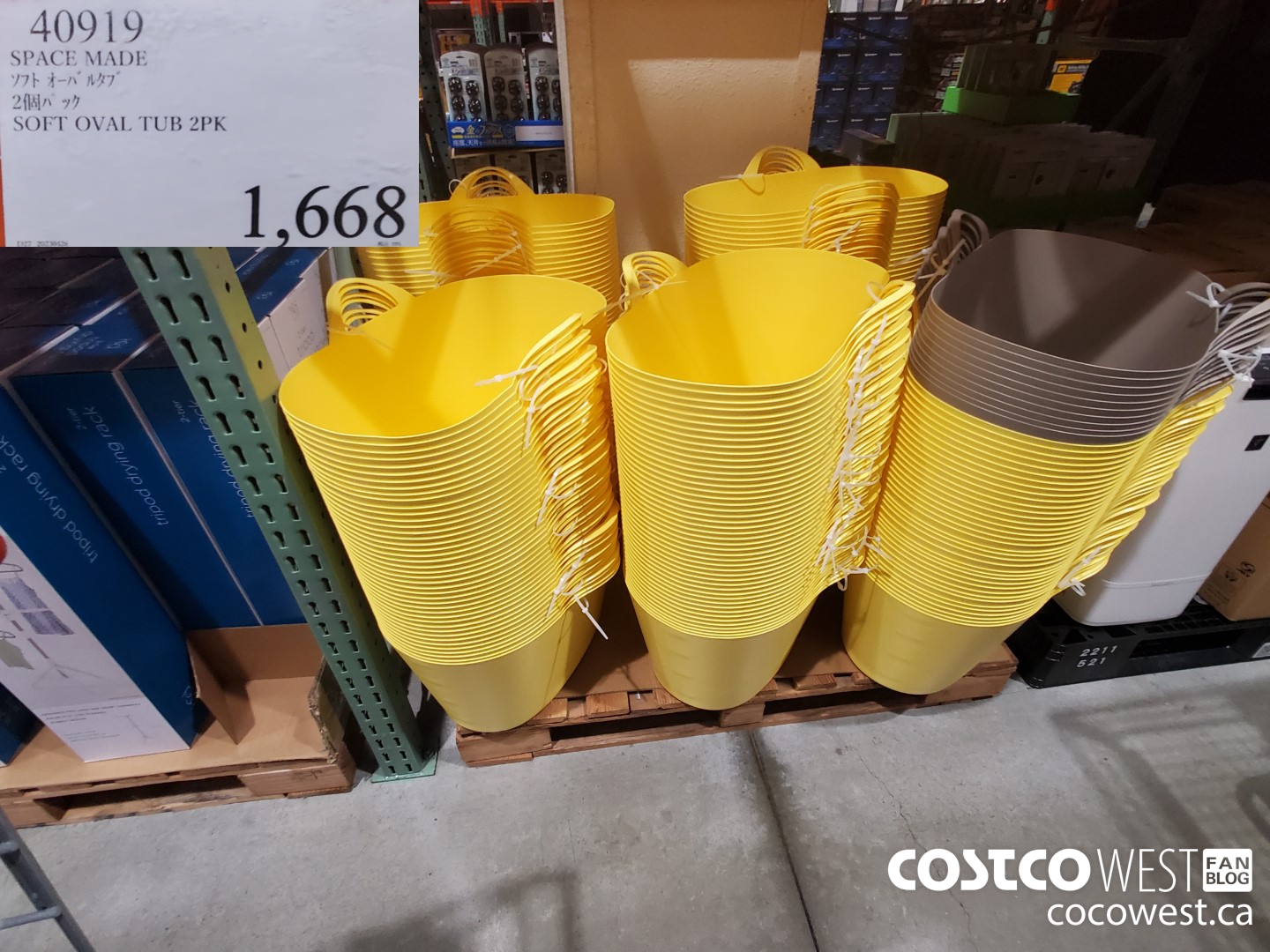 40919 SPACE MADE SOFT OVAL TUB 2PK $1668.00