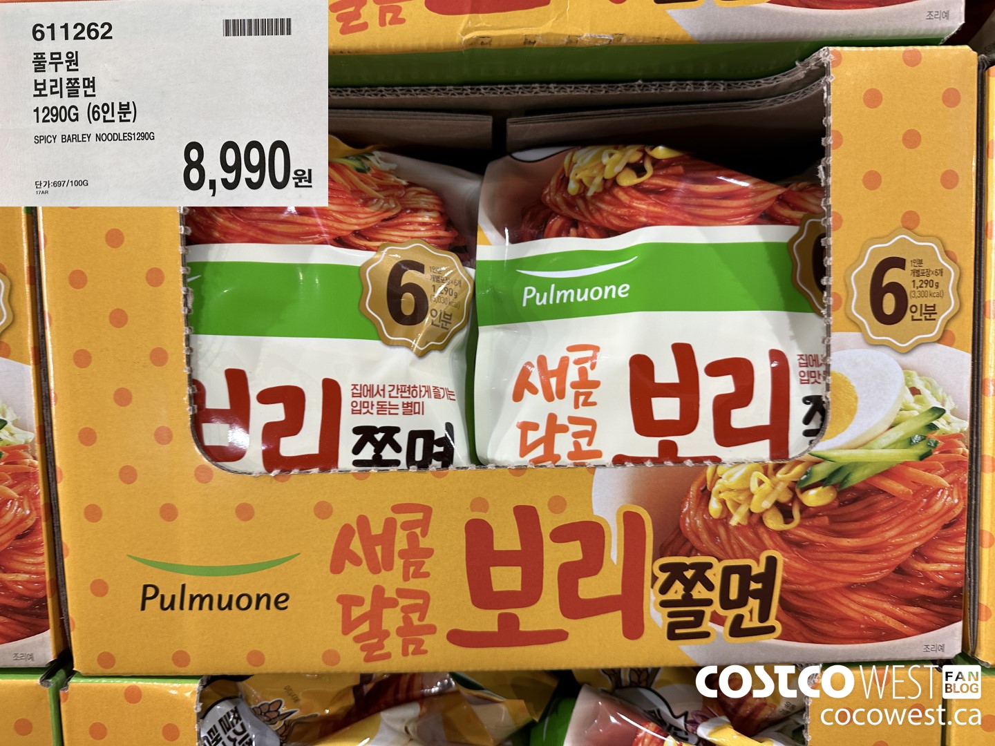 611262 SPICY BARLEY NOODLES 1290G $8990.00