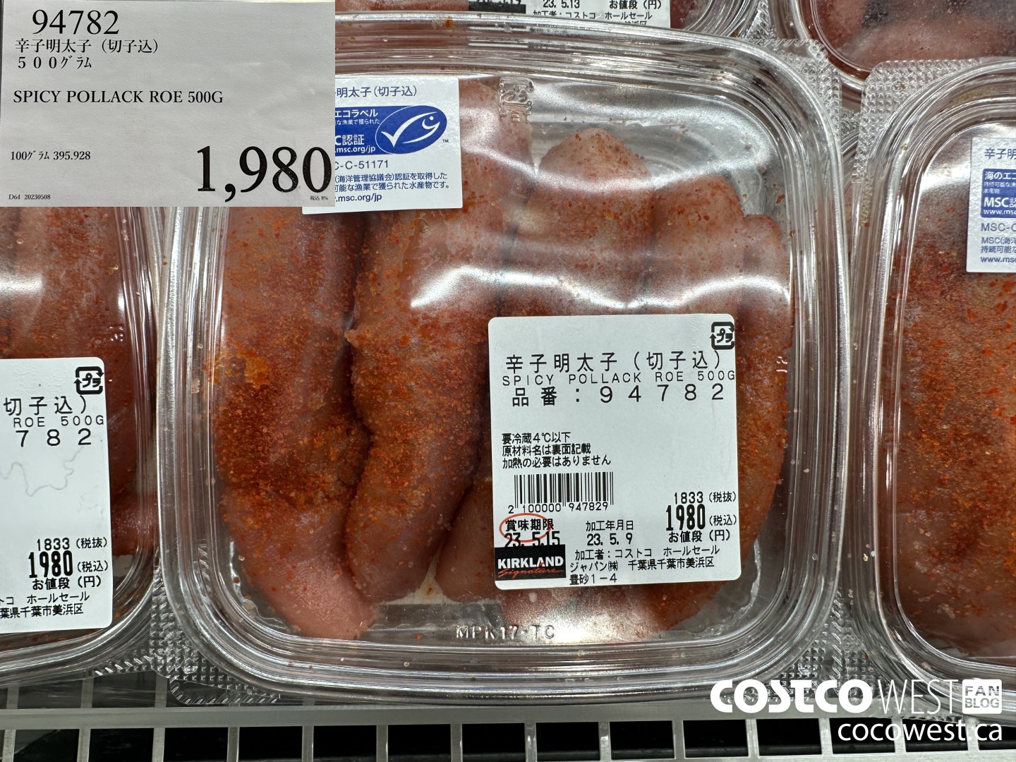 94782 SPICY POLLACK ROE 500G $1980.00