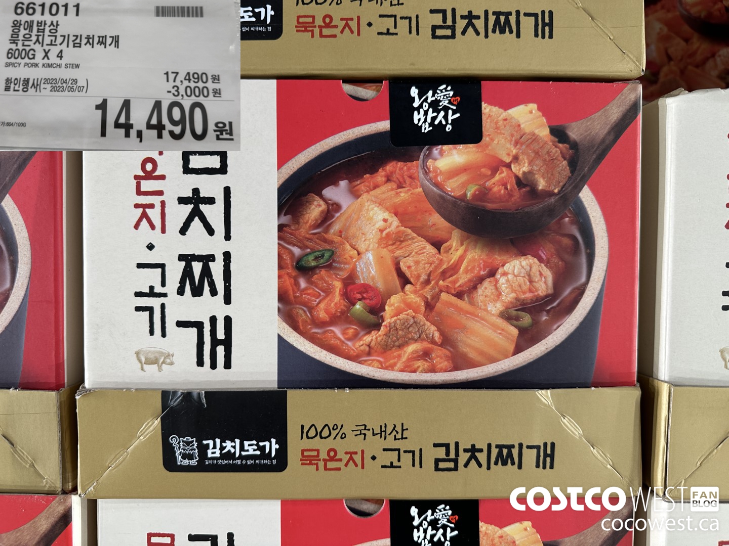 661011 SPICY PORK KIMCHI STEW 600G X 4 ($3000.00 INSTANT SAVINGS EXPIRES ON 2023-05-07) $14490.00