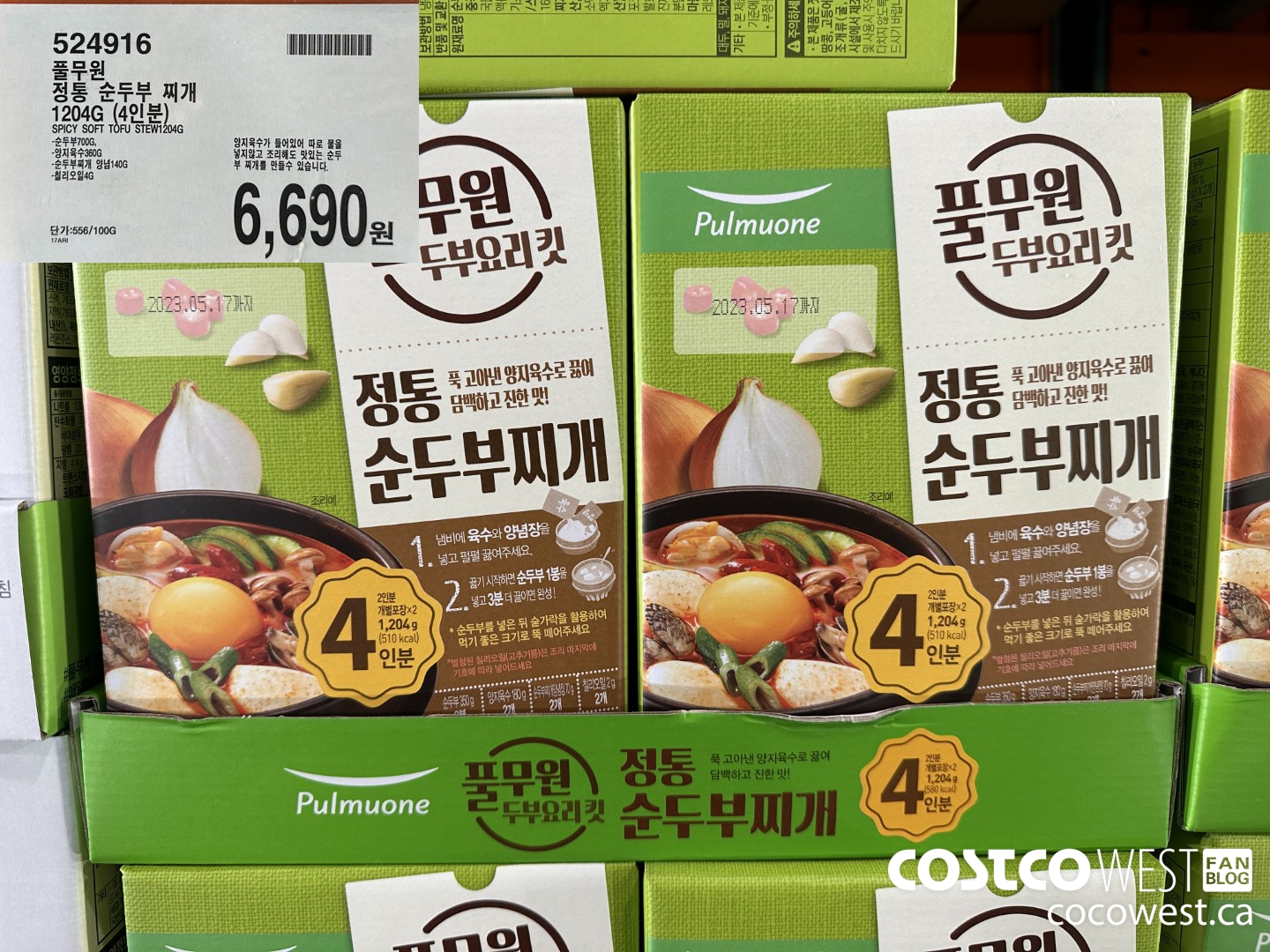 524916 SPICY SOFT TOFU STEW 1204G $6690.00