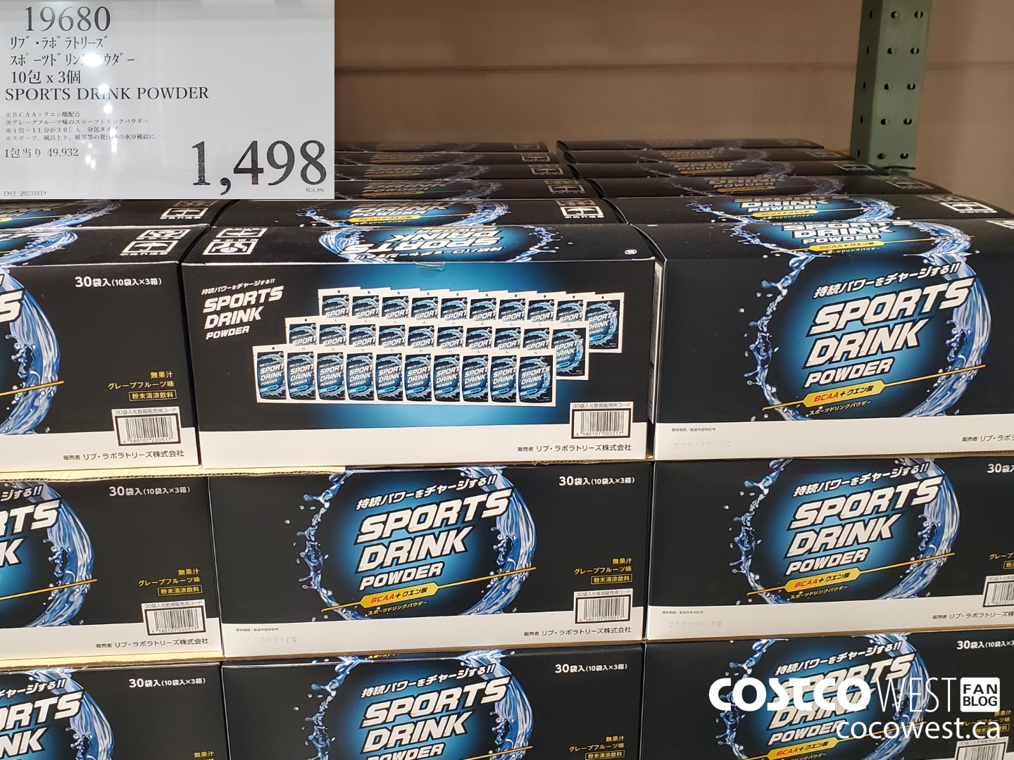 19680 SPORTS DRINK POWDER $1498.00