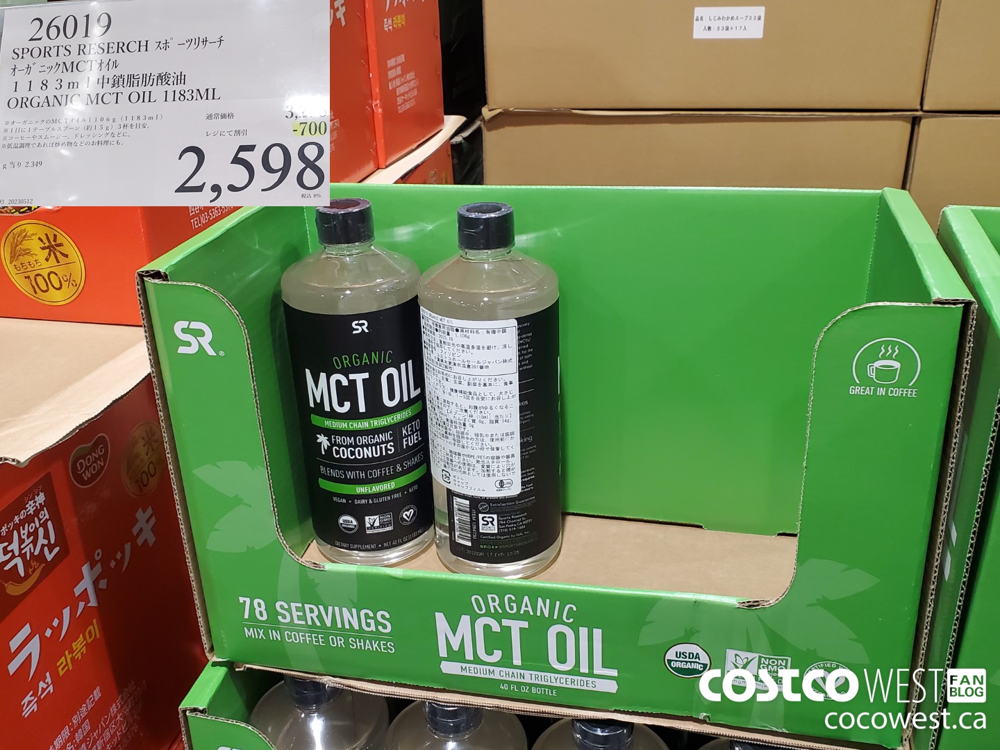 26019 SPORT RESEARCH ORGANIC MCT OIL 1183ML ($700.00 INSTANT SAVINGS) $2598.00
