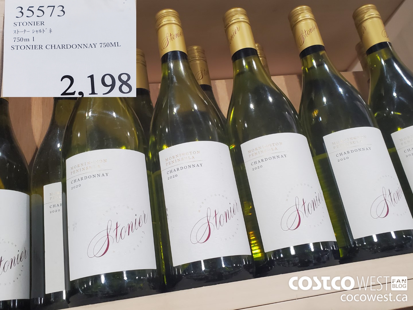 35573 STONIER CHARDONNAY 750ML $2198.00