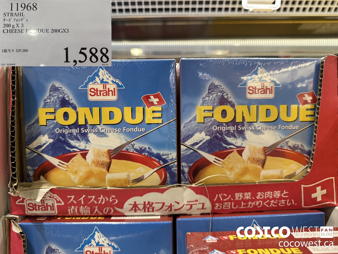 11968 STRAHL CHEESE FONDUE 200G X 3 $1588.00