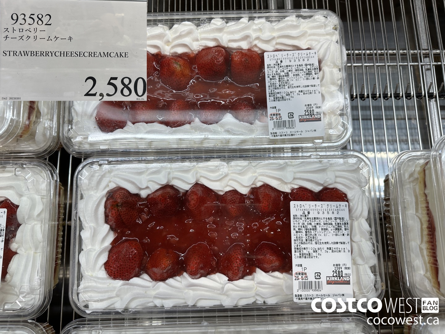 93582 STRAWBERRY CHEESE CREAM CAKE $2580.00