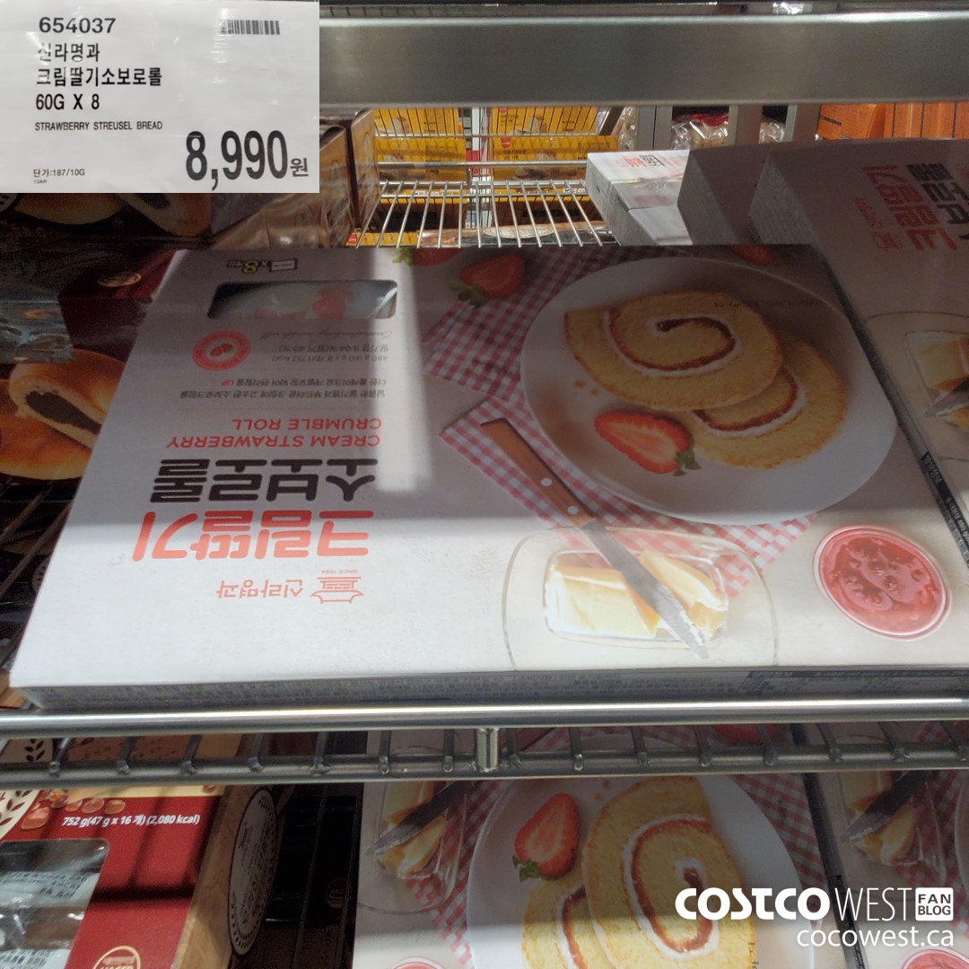654037 STRAWBERRY STREUSEL BREAD 60G X 8 $8990.00