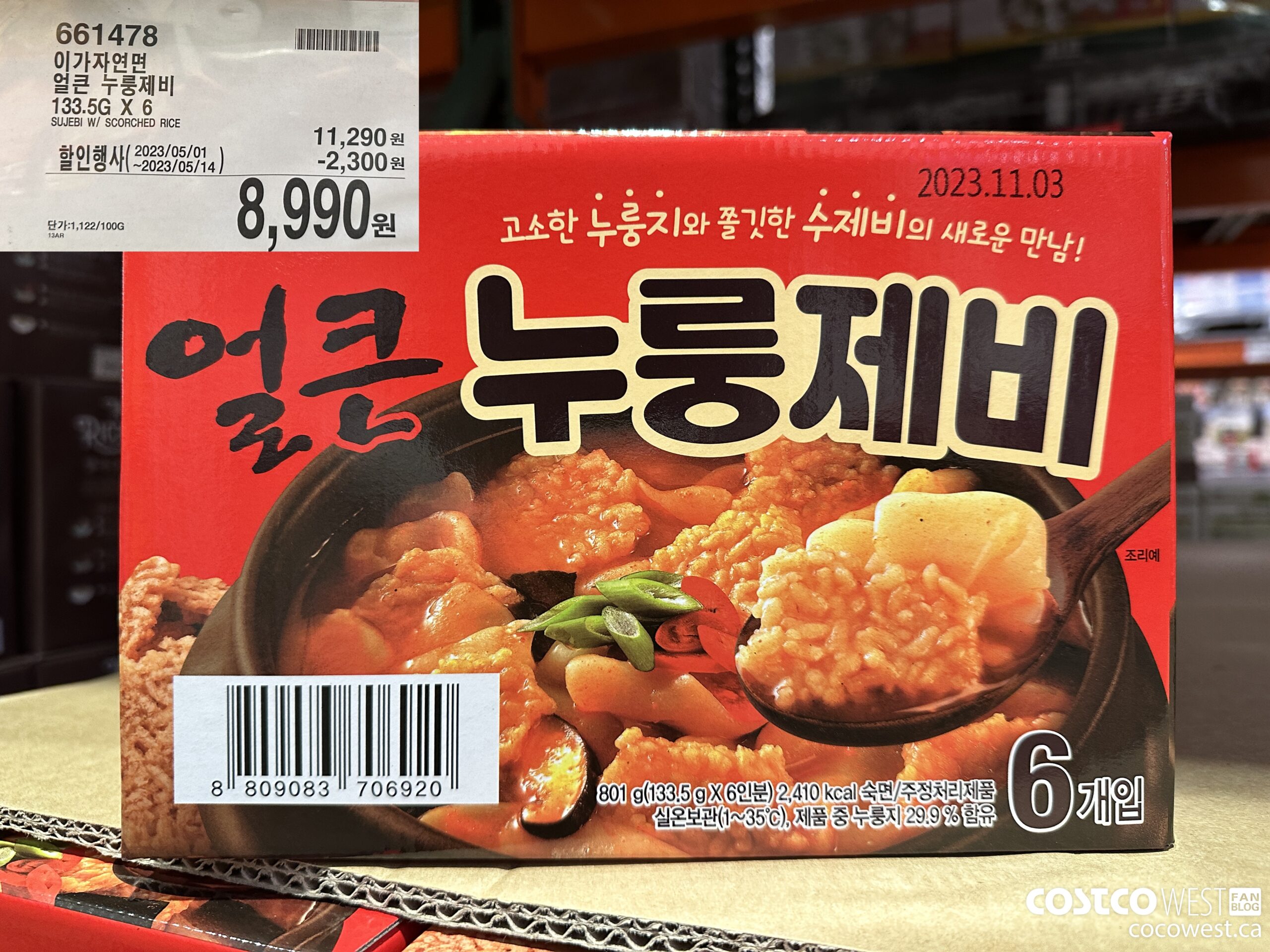 Korean Beksul Authentic & Delicious Korean Taste Crispy Fried Chicken Mix 1K