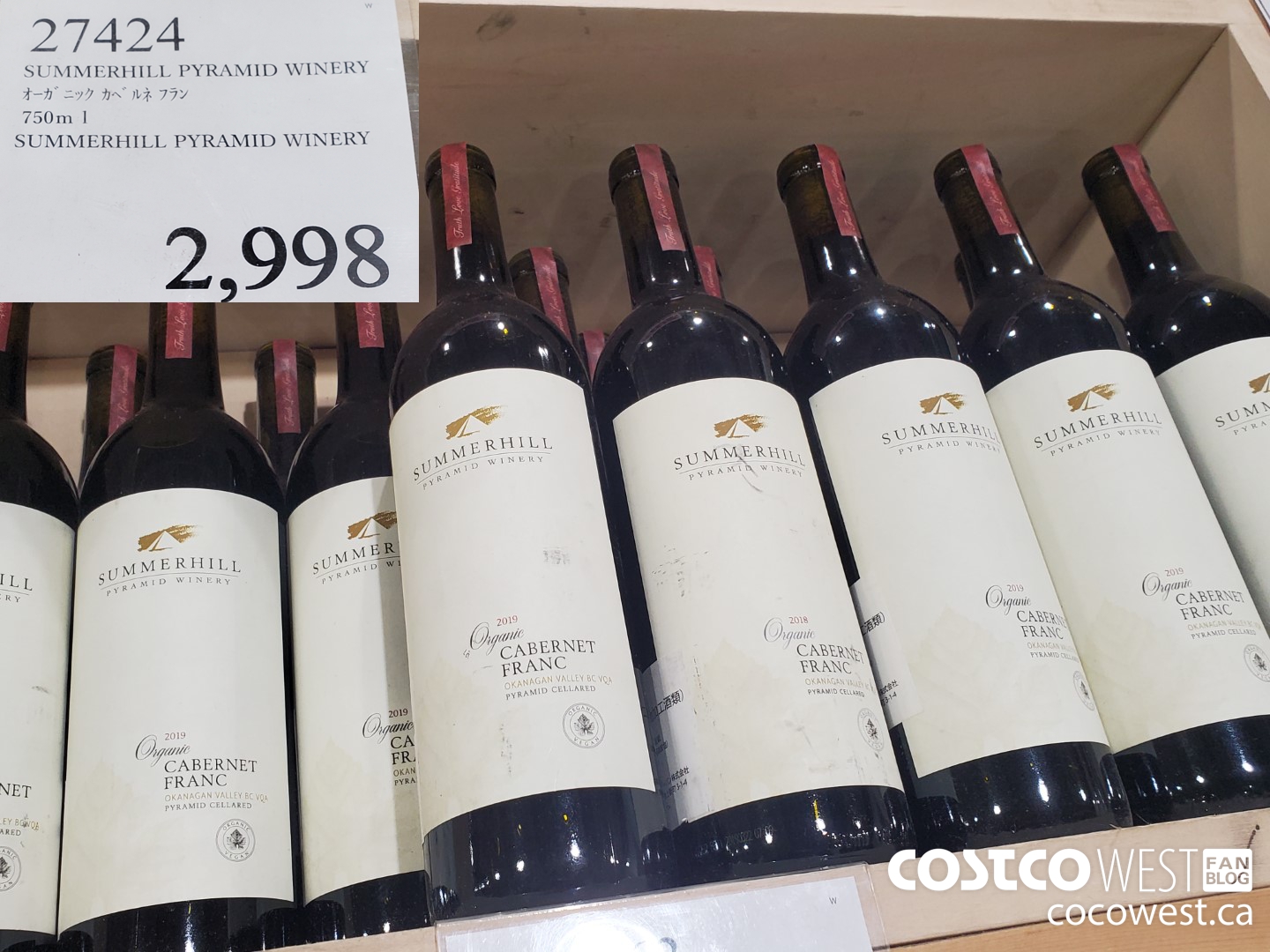 27424 SUMMERHILL PYRAMID WINERY 750ML $2998.00