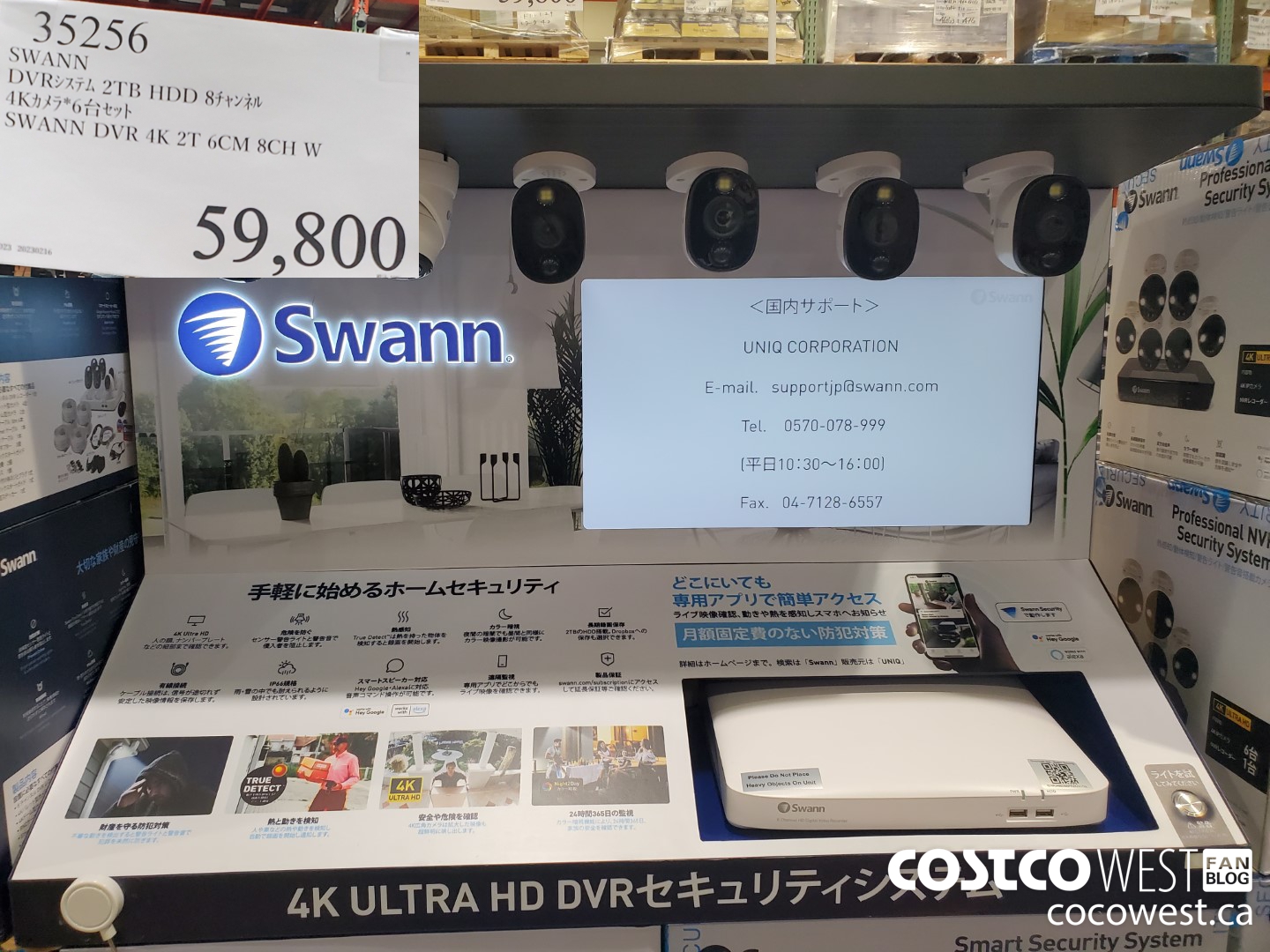35256 SWANN DVR 4K 2T HDD 6CM 8CH W $59800.00
