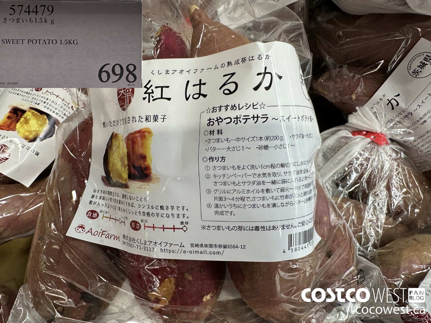 574478 SWEET POTATO 1.5KG $698.00