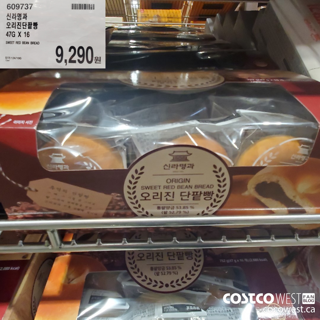 609737 SWEET RED BEAN BREAD 47G X 16 $9290.00