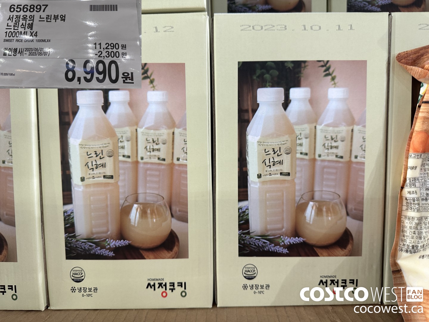 656897 SWEET RICE DRINK 1000ML X 4 ($2300.00 INSTANT SAVINGS EXPIRES ON 2023-05-07) $8990.00