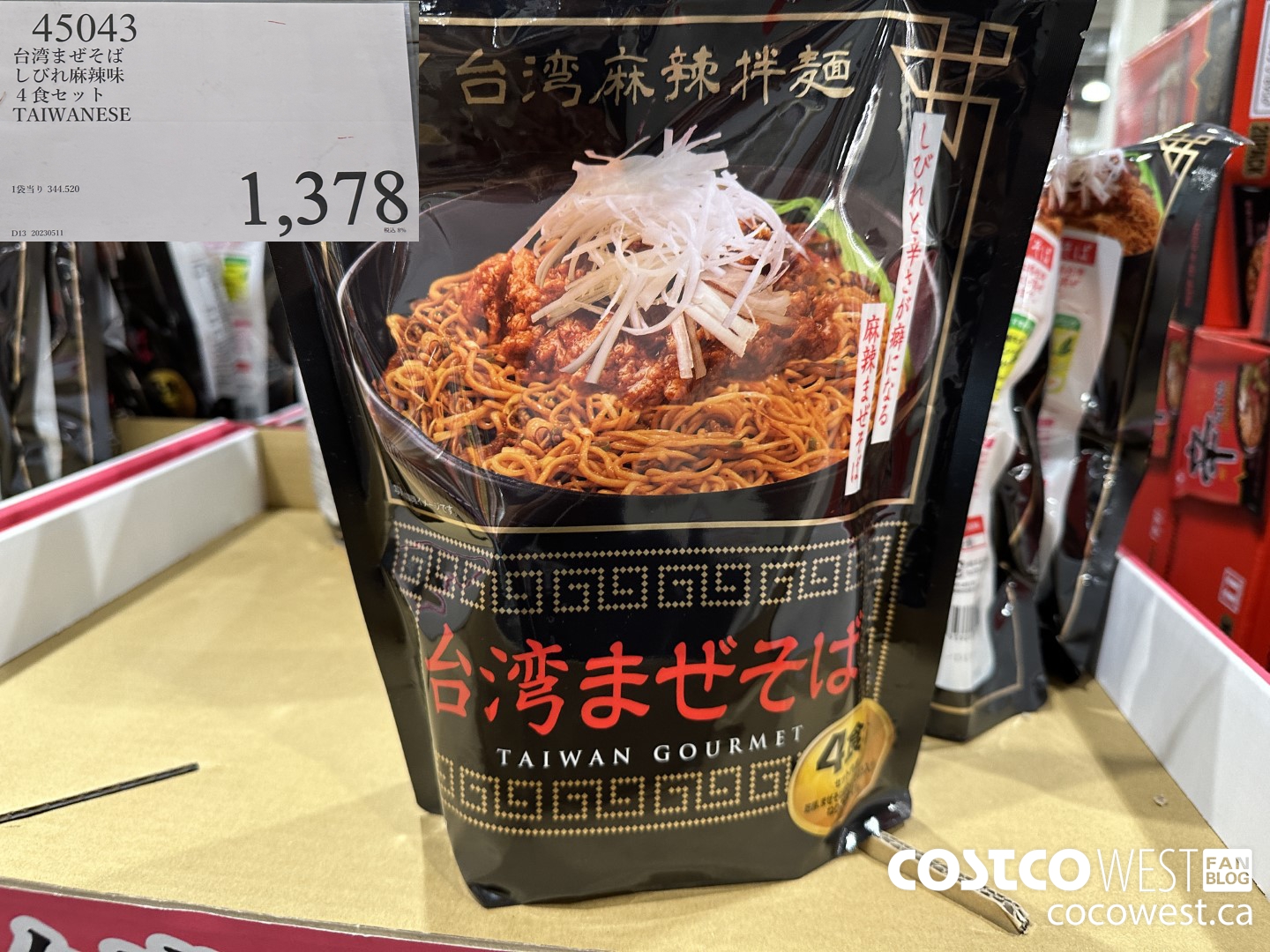 45043 TAIWANESE $1378.00