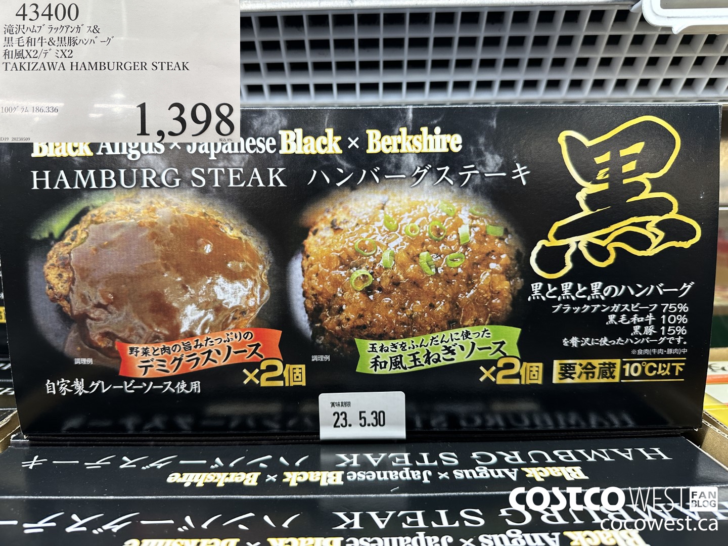 43400 TAKIZAWA HAMBURGER STEAK $1398.00