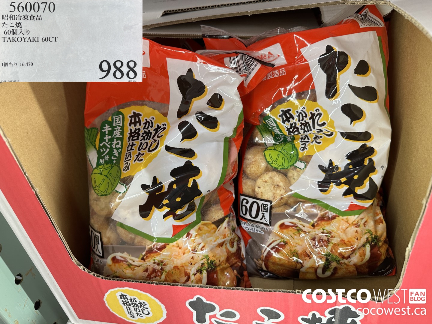 560070 TAKOYAKI 60CT $988.00