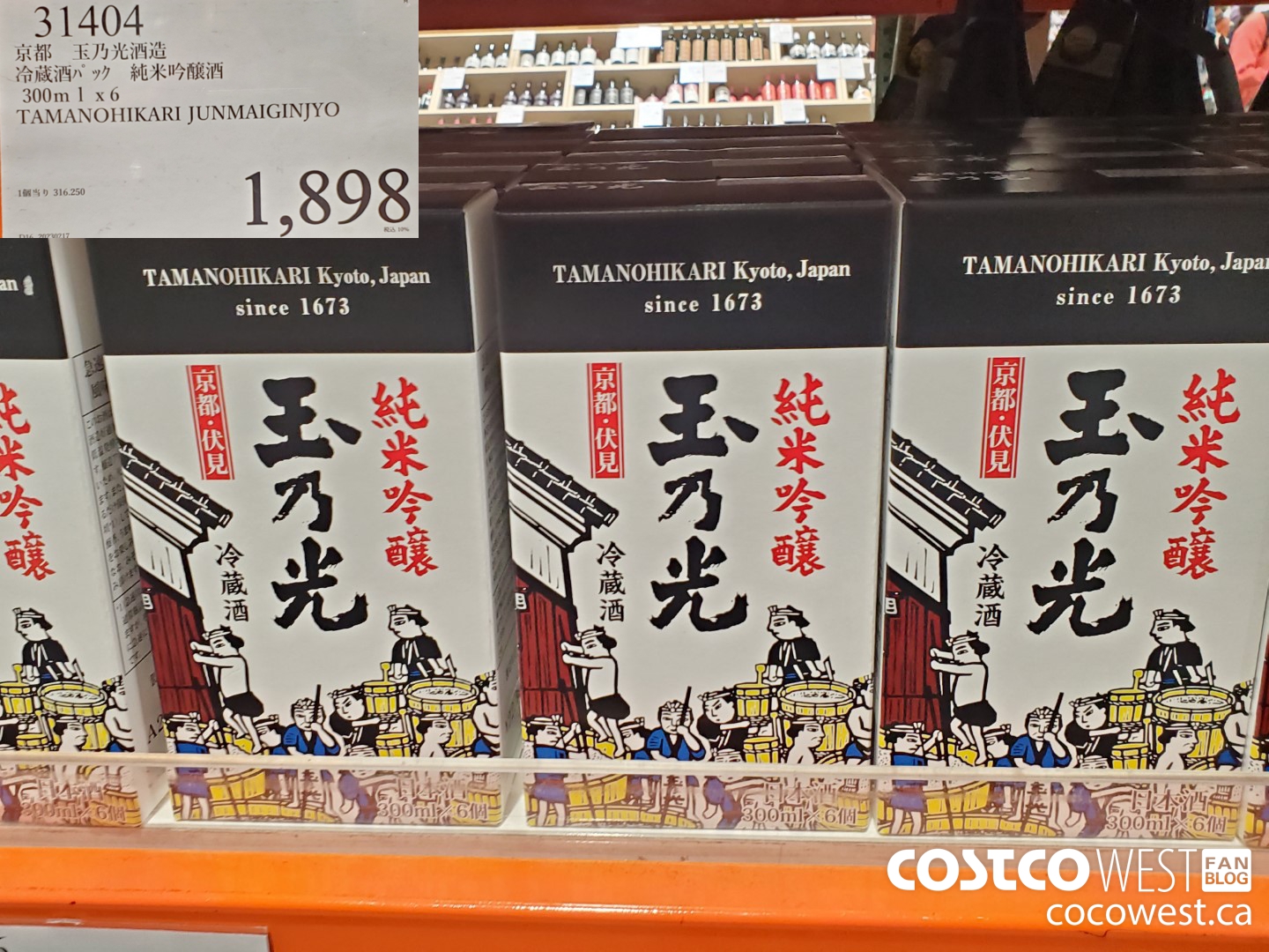 31404 TAMANOHIKARI JUNMAIGINJYO 300ML X 6 $1898.00