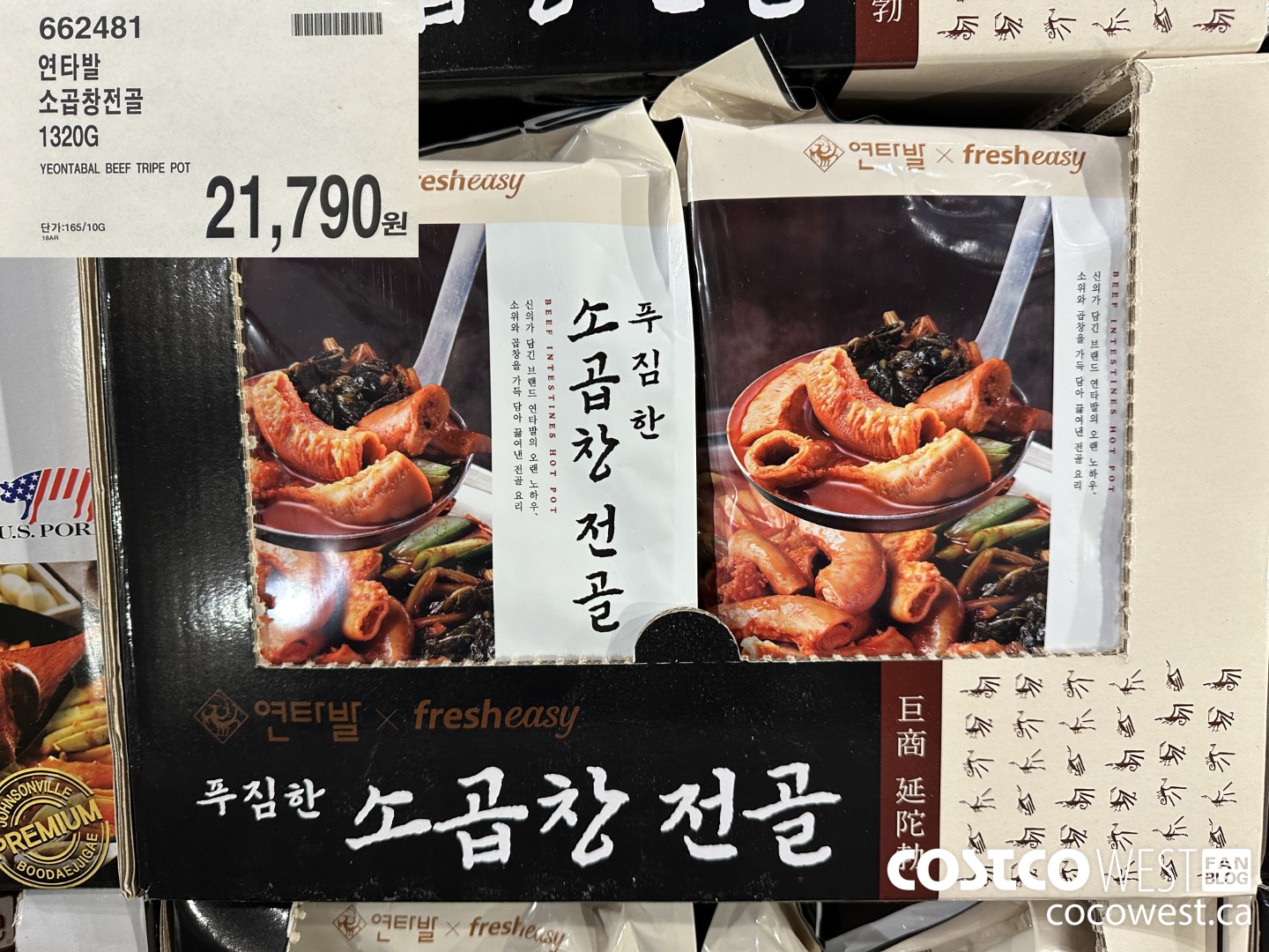 662481 TEONTABAL BEEF TRIPE POT 1320G $21790.00