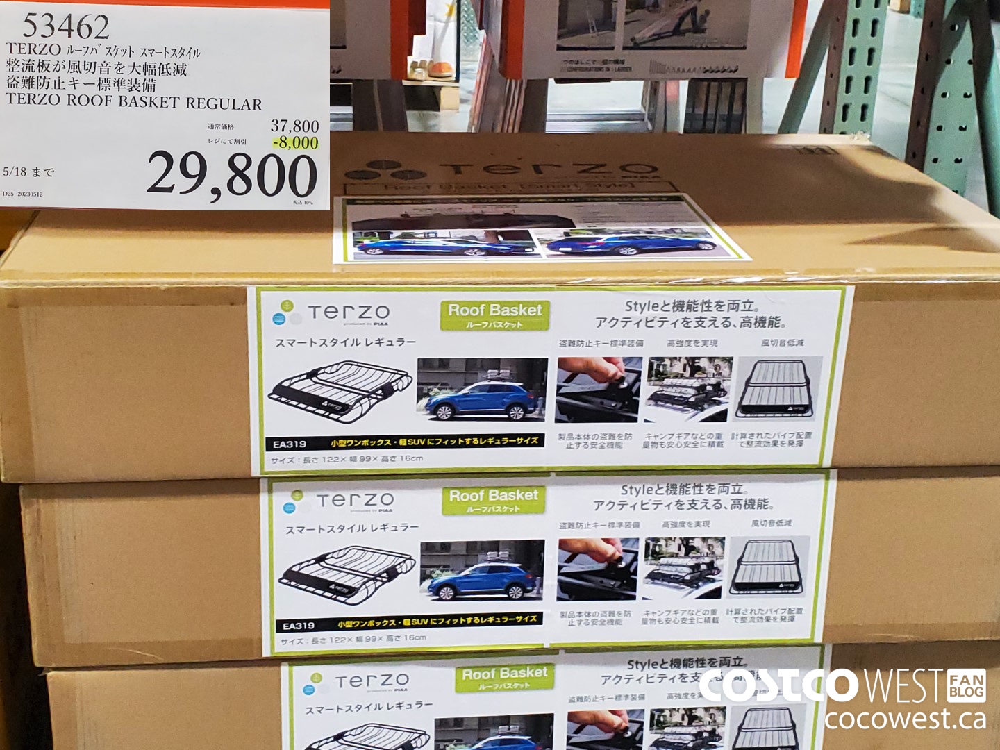 53462 TERZO ROOF BASKET REGULAR ($8000.00 INSTANT SAVINGS) $29800.00