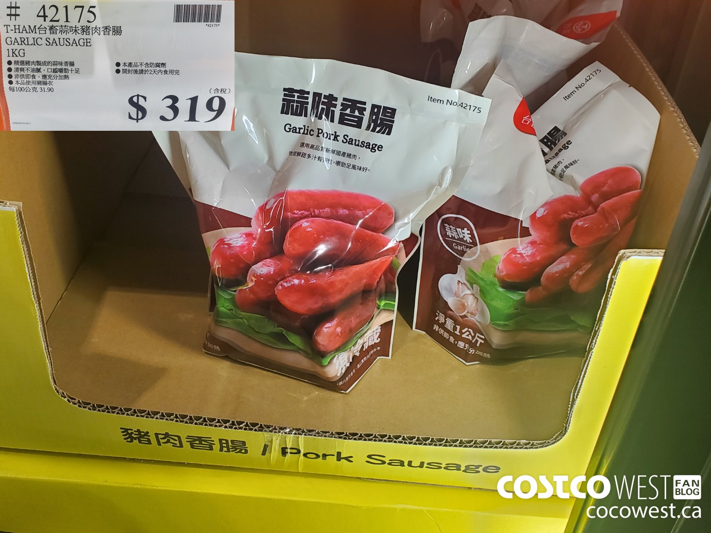 42175 T-HAM GARLIC SAUSAGE 1KG $319.00