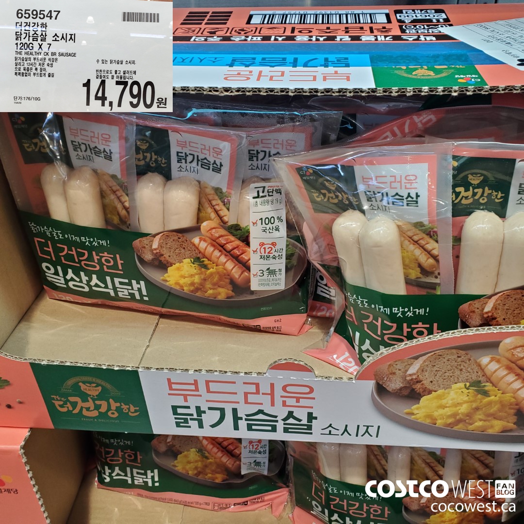 659547 THE HEALTHY CK BR SAUSAGE 120G X 7 $14790.00