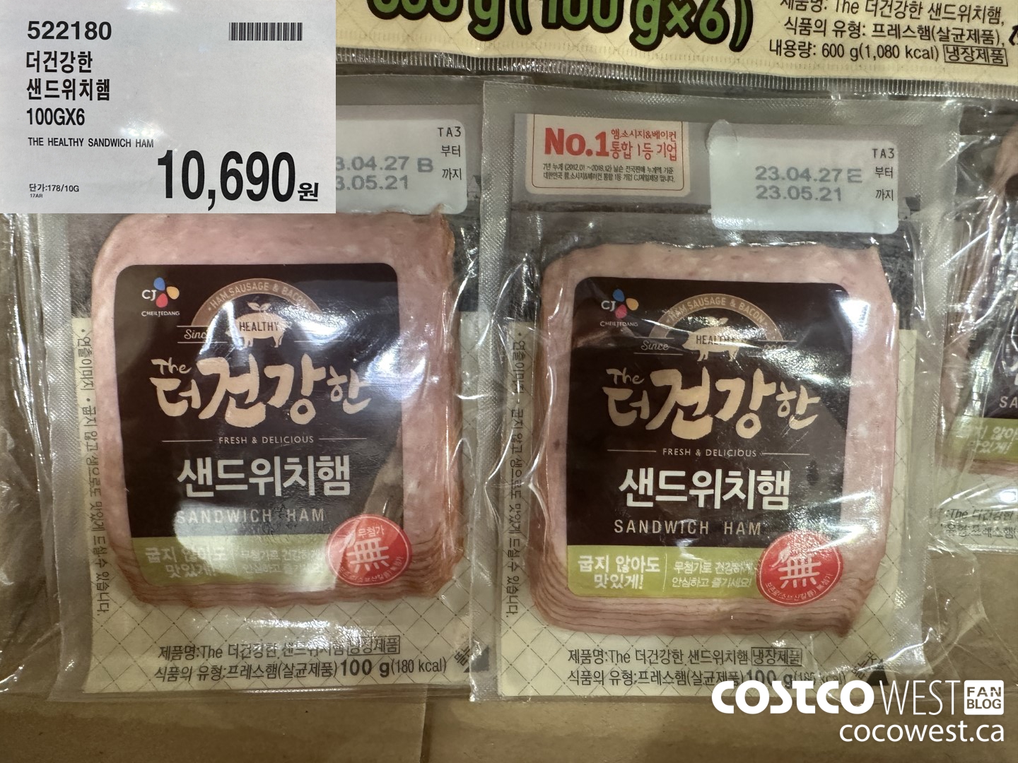 522180 THE HEALTHY SANDWICH HAM 100G X 6 $10690.00