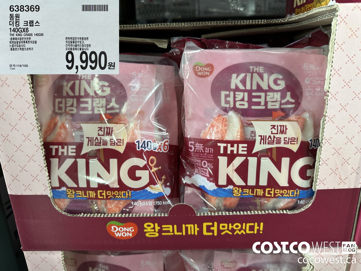 638369 THE KING CRABS 140G X 6 $9990.00