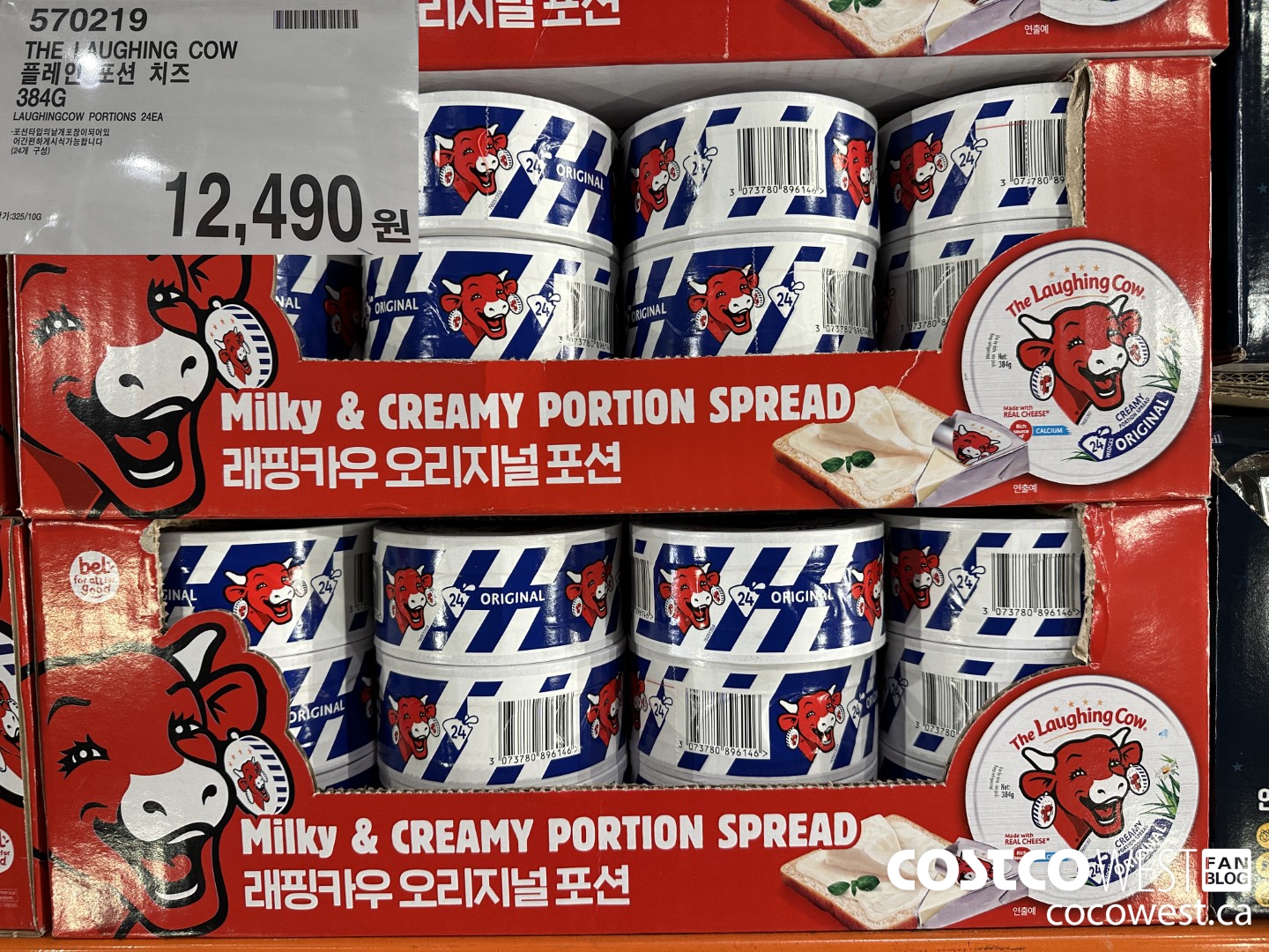 570219 THE LAUGHING COW PORTIONS 384G 24EA $12490.00