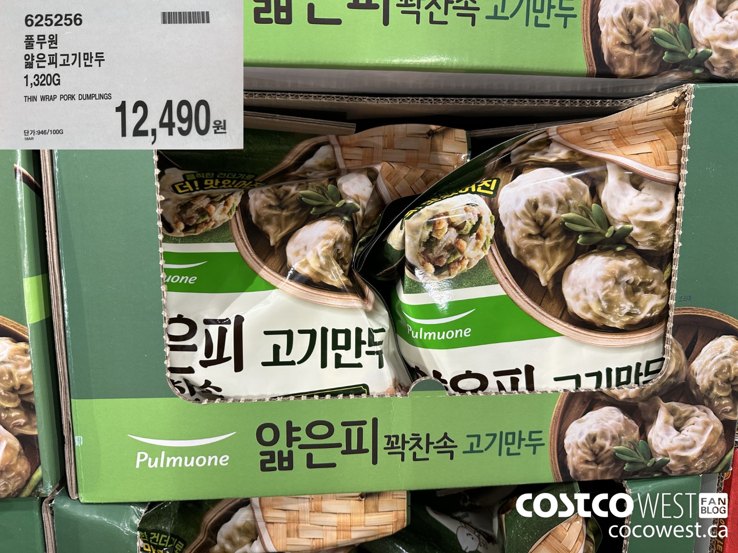 625256 THIN WRAP PORK DUMPLINGS 1320G $12490.00