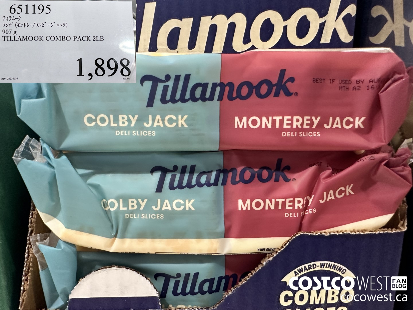 651195 TILLAMOOK COMBO PACK 2LB $1989.00