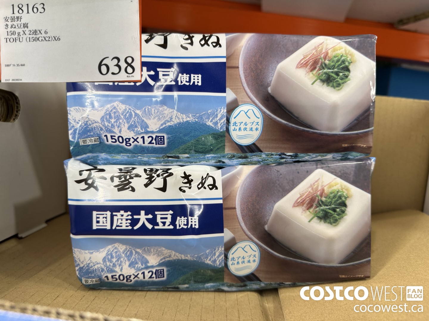 18163 TOFU 150G X 2 X 6 $638.00