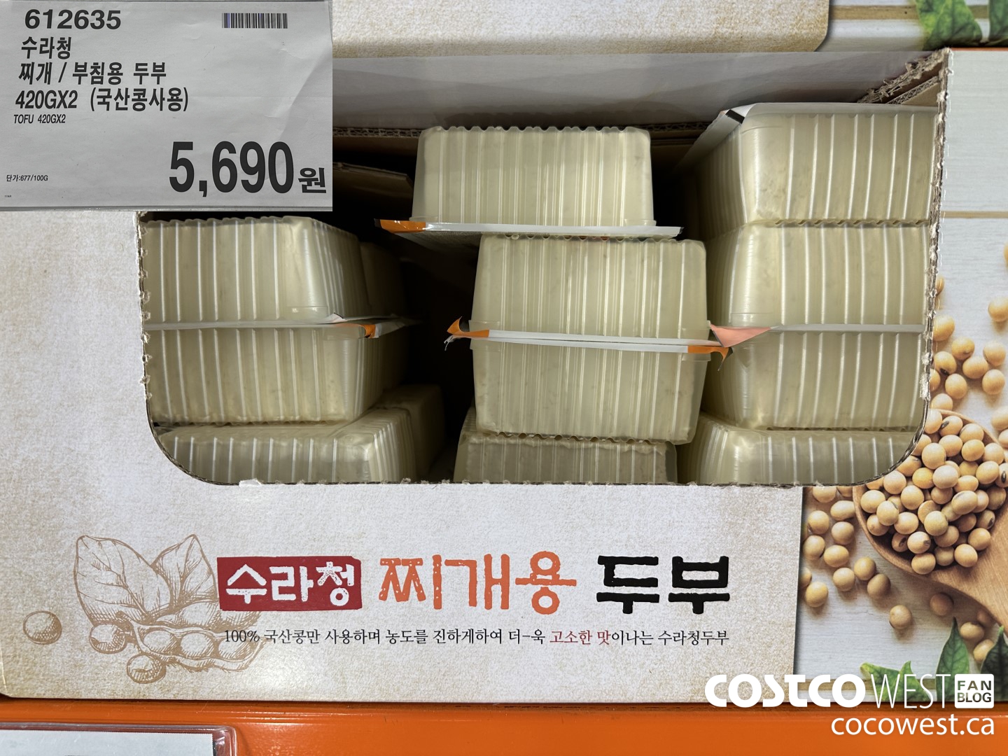 612635 TOFU 420G X 2 $5690.00